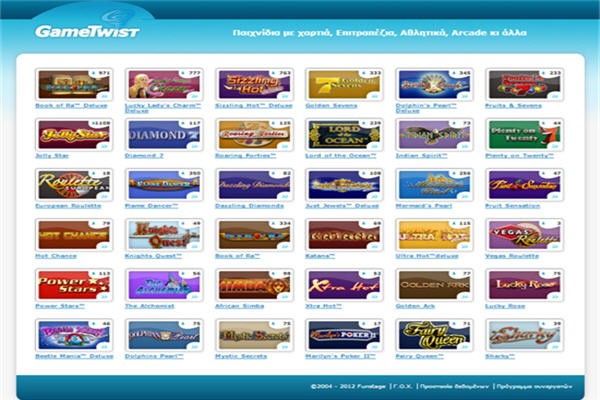 gametwist