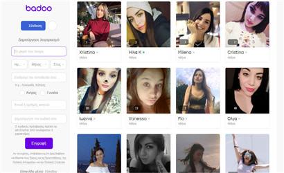 καλύτερο πάνω από 50 γνωριμιών site