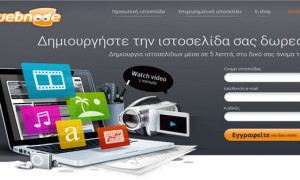 webnode-ftiaxe-dorean-site